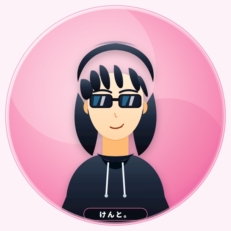けんと。