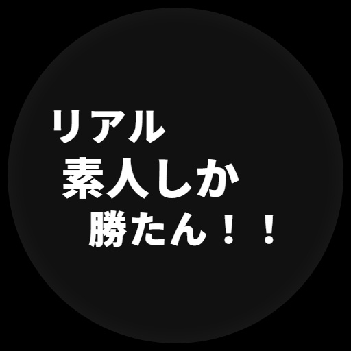 貴方の大切な彼女を寝取ります【リアル素人カップル限定】