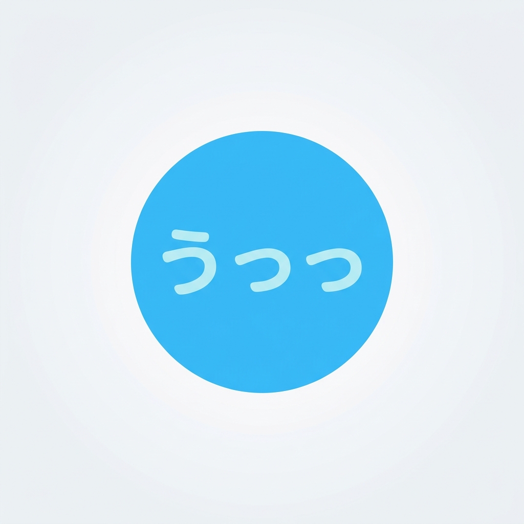う